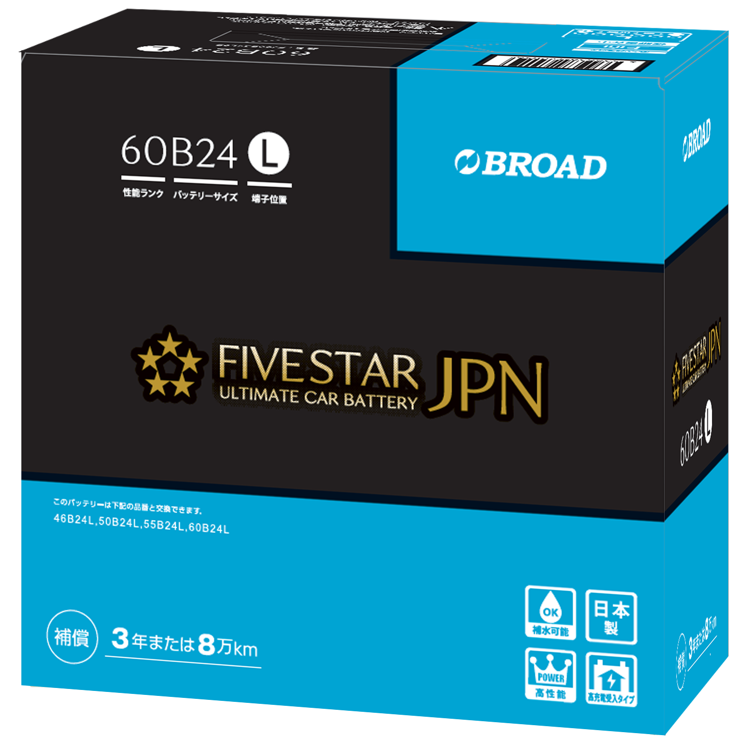日本製　充電制御車用バッテリー　FIVESTAR-JPN ECO  60B24L